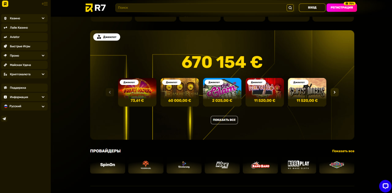 R7 играть на телефоне